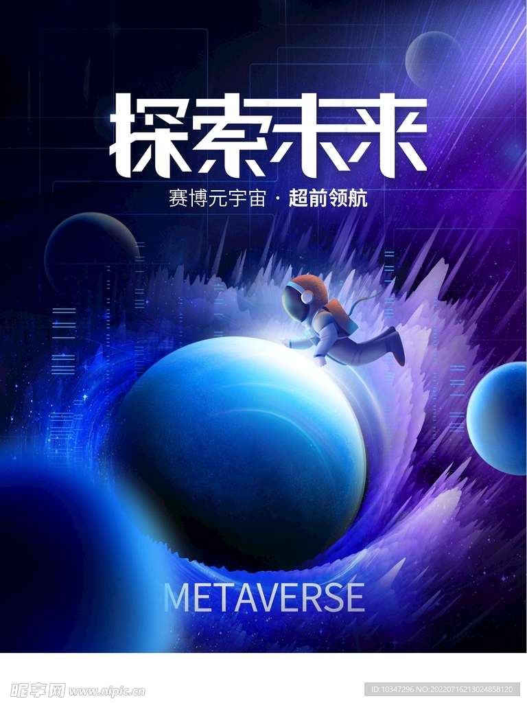 探索未来：4D打印如何实现材料的智能自我变形