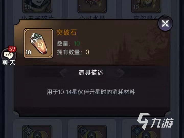 最新突破！石墨烯商业化应用迎来全新篇章