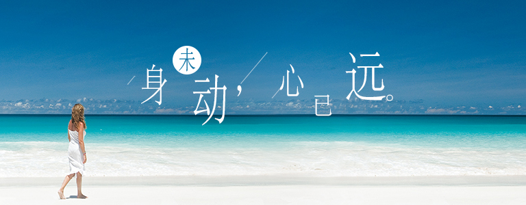 高端定制游：需求激增与个性化产品缺口并存的现象
