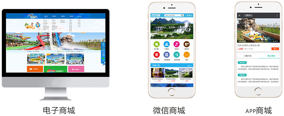 全域旅游新时代：告别传统景点旅游
