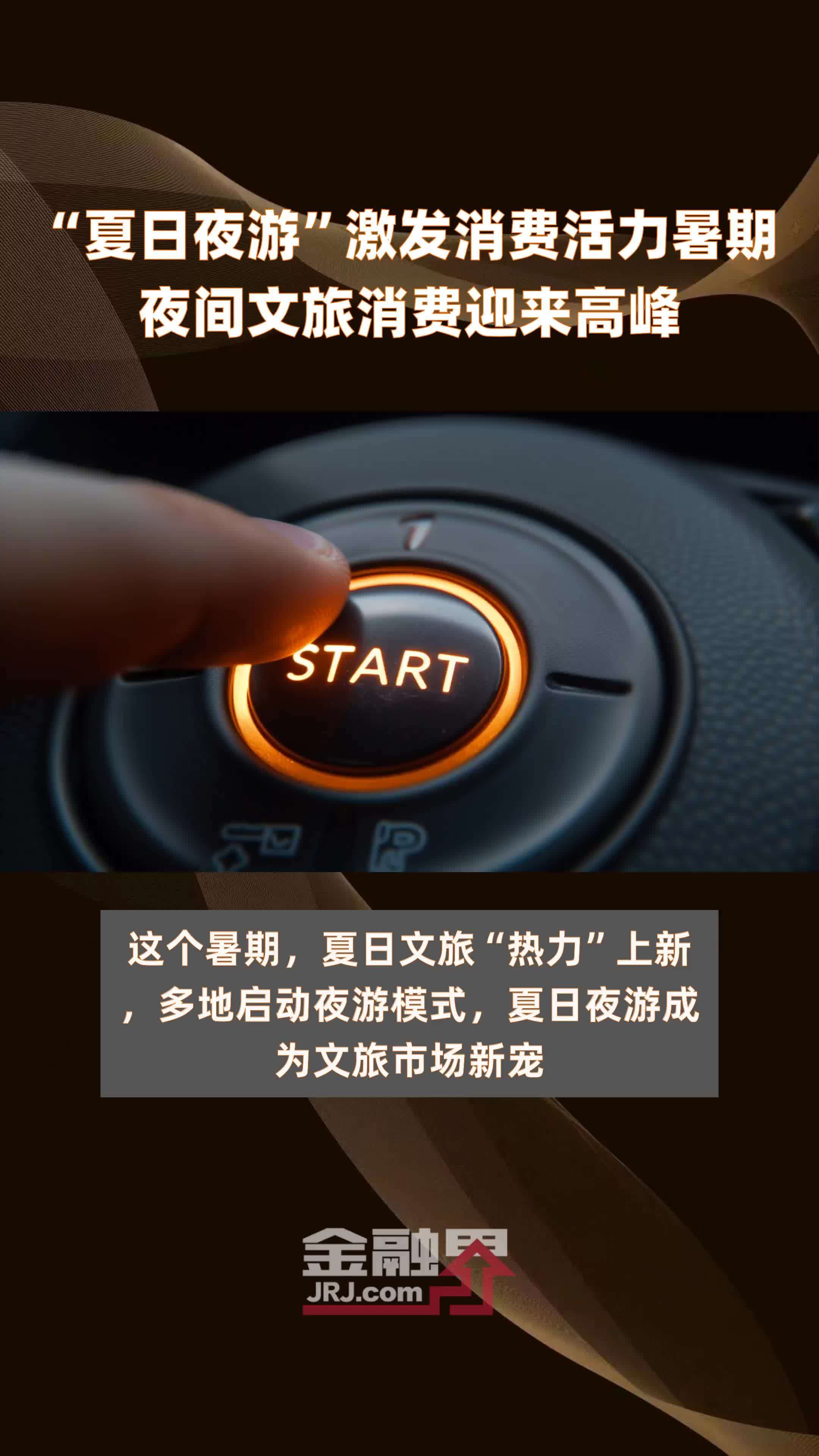 免签邮轮入境政策引领潮流