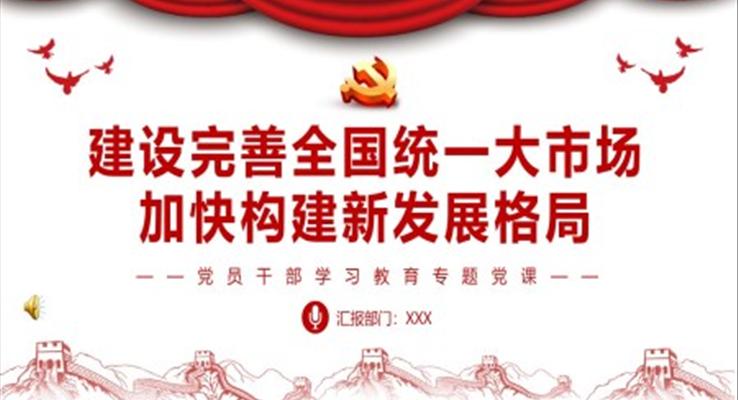 新格局显现！头部企业在市场竞争中占有率节节攀升