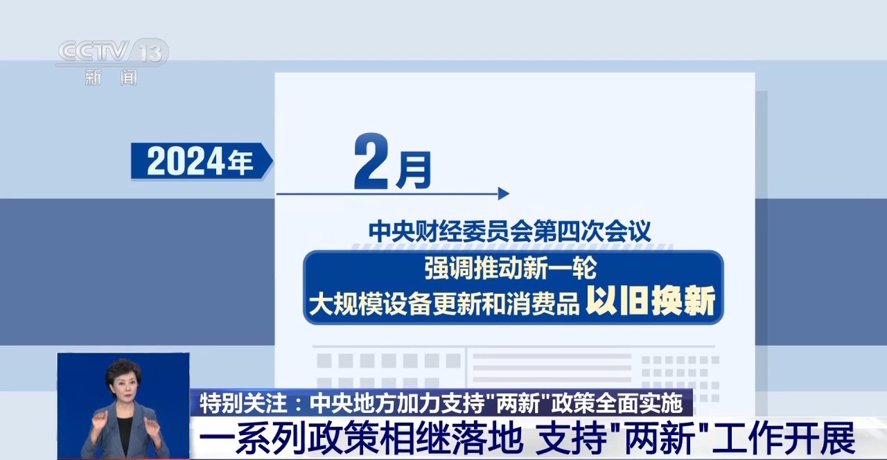 政策引领新变革：探索建立新型质量管理体系