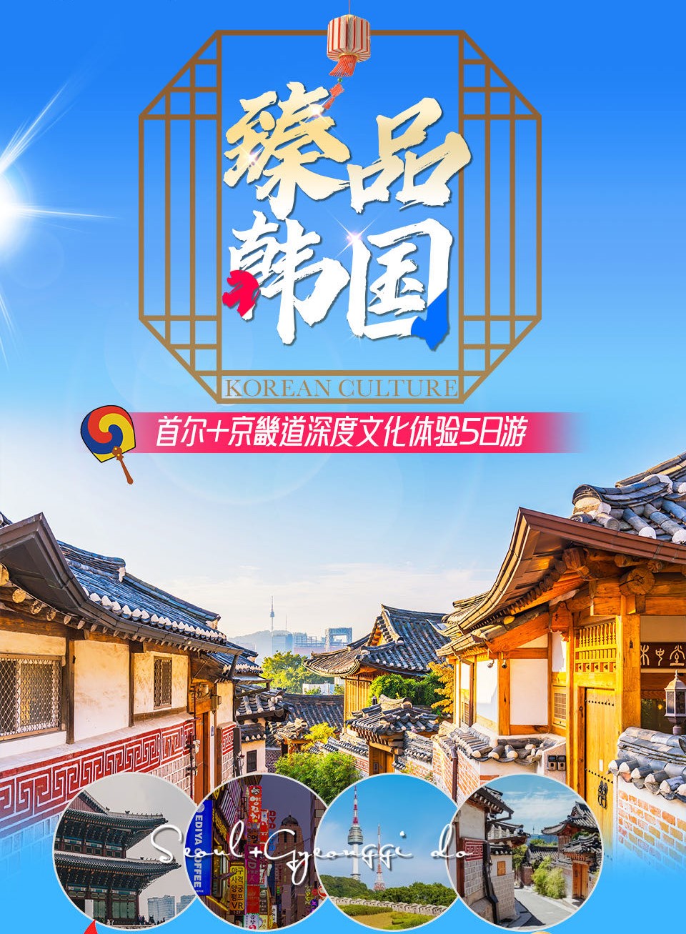 深度文化体验成为新潮流：消费者旅游偏好从观光转向沉浸式探索