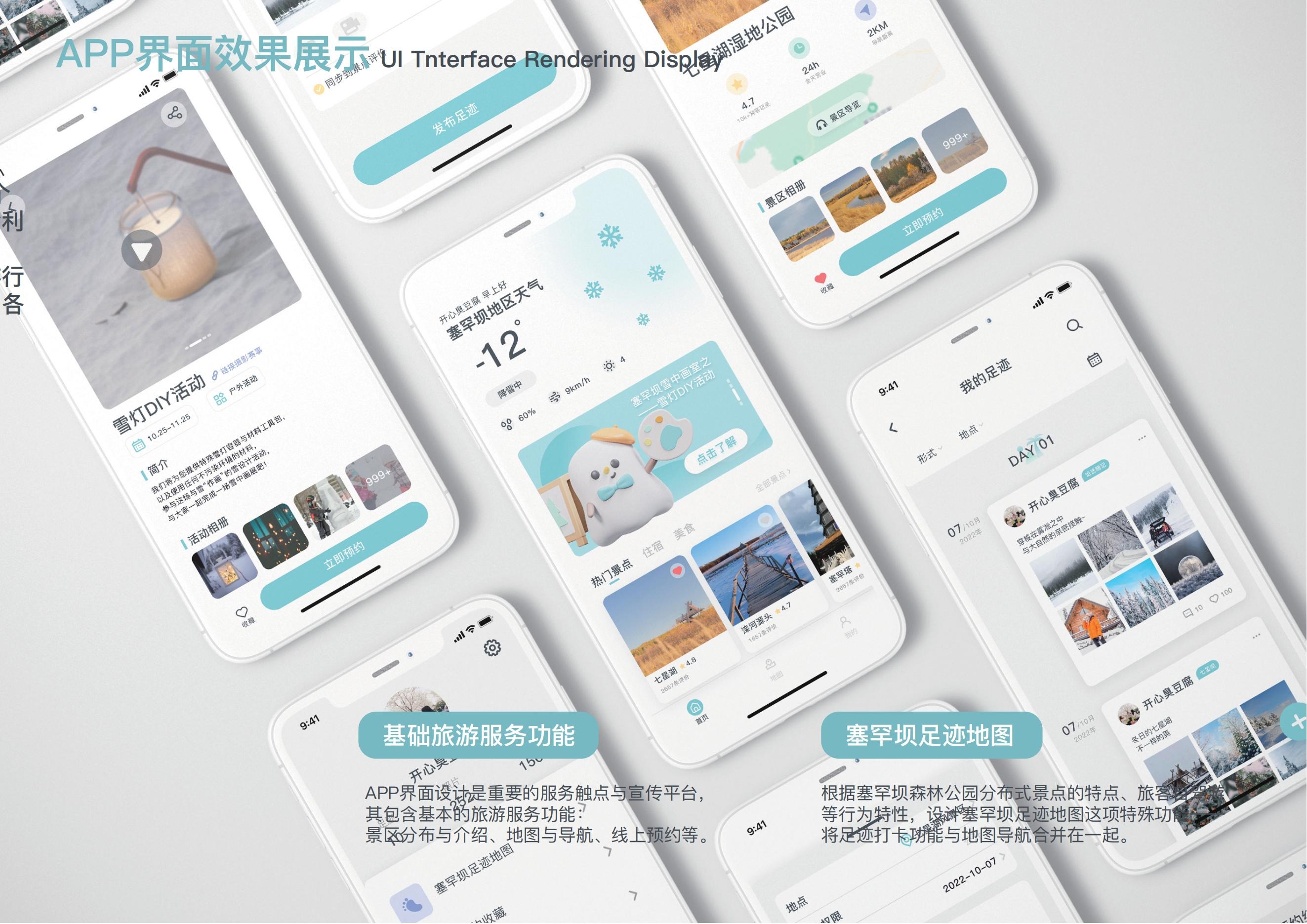 聚焦旅游服务质效双升：2023年质量提升成为旅游业核心任务
