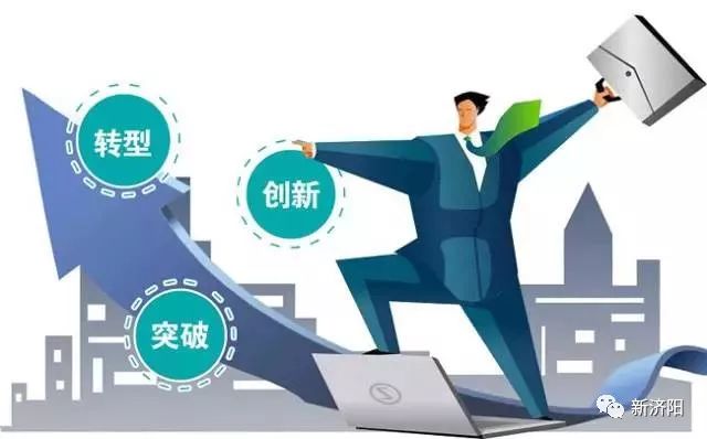 经营主体转型升级迎专项支持政策
