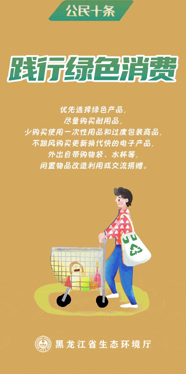 消费环境持续优化助力市场信心恢复