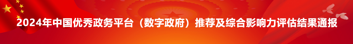 深化重点领域改革，推动市场化运作全面升级