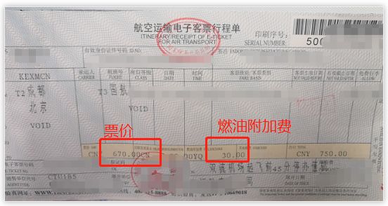 90%电子票务覆盖率背后：数字化革命如何改变票务行业格局