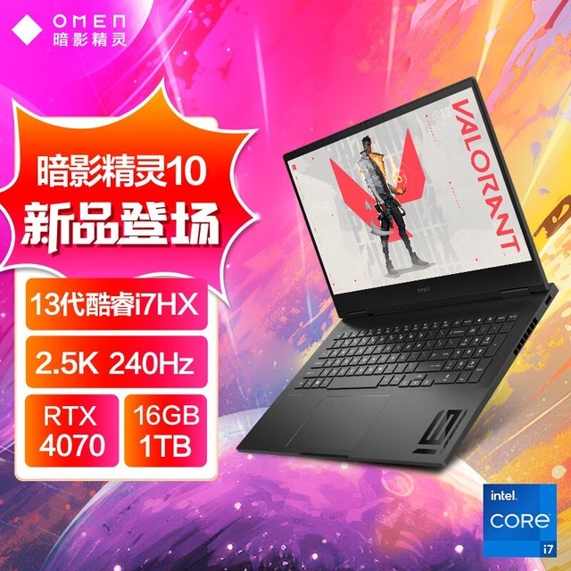 畅享极致游戏体验 NVIDIA顶级游戏显卡型号大揭秘 (畅享极速游戏体验)