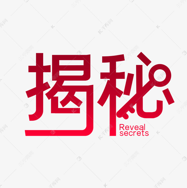 揭秘这一设计与制作过程的关键步骤 什么是亚克力打样 (说这种设计是一个创举是因为什么)
