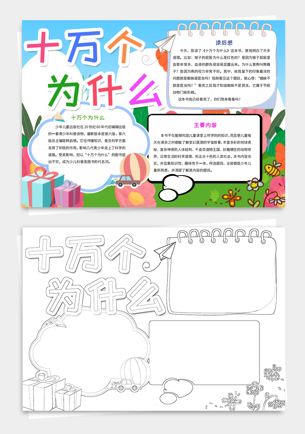 为什么我的手机接入点明明是3G网络 却出现网速缓慢的情况 (为什么我的手会不自觉的抖)
