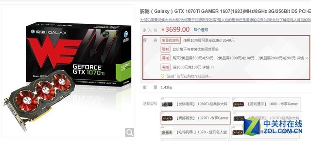 哪款显卡更节能 HD5670与HD4670功耗对比 (哪款显卡更节能一点)