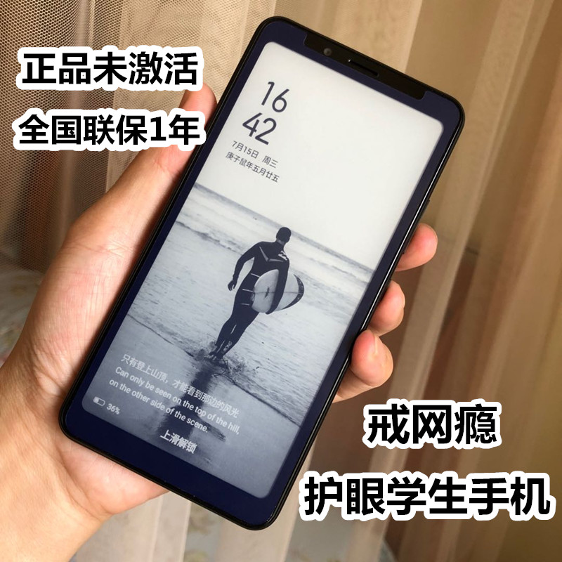 非A5Pro丢失后开启飞行模式如何寻找