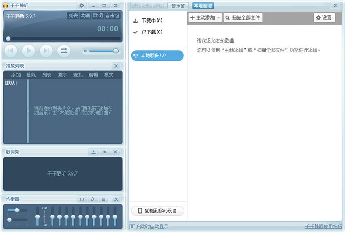 7 正式版官方下载地址全汇总 Windows (7游戏中心)