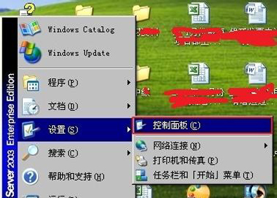 XP控制台模式下的PC故障排查全攻略 Windows (xp控制台怎么打开)