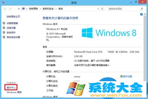 Win8用户能否顺利升级到Win10 详细步骤与注意事项 (win8用户头像图片)
