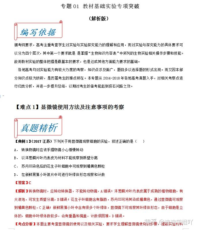 详细解析 小米平板采用什么品牌处理器 (解析小米手环心率广播)