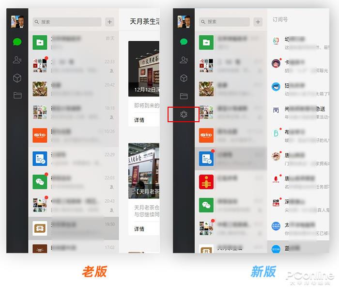 新版微信公众号打赏金额提现需要多久才能到账 揭秘最新提现时间 (新版微信公众号被合并了)