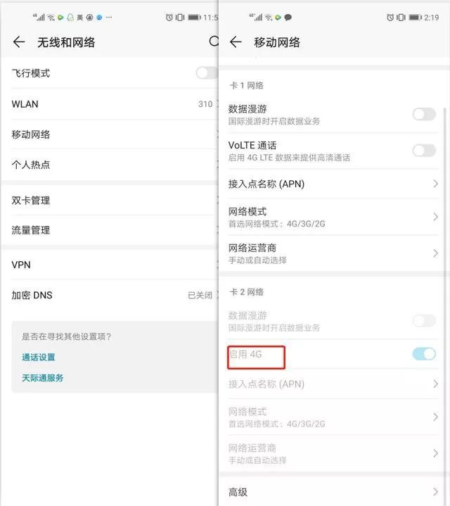 却网速奇慢 为什么我的手机接入点明明是3G (网速出奇的慢)