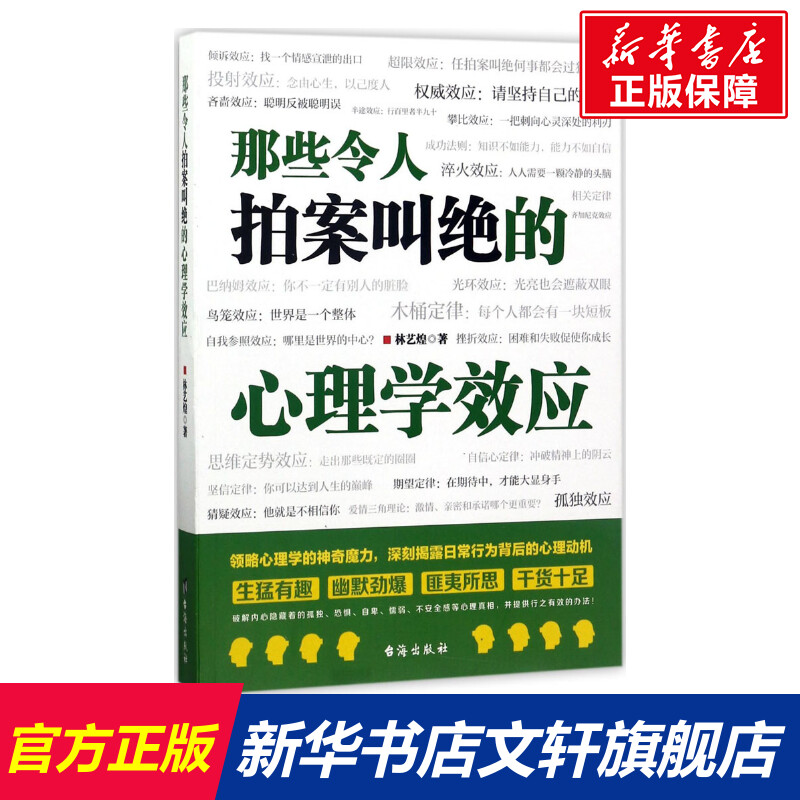 探索那些令人着迷的修真与玄幻小说