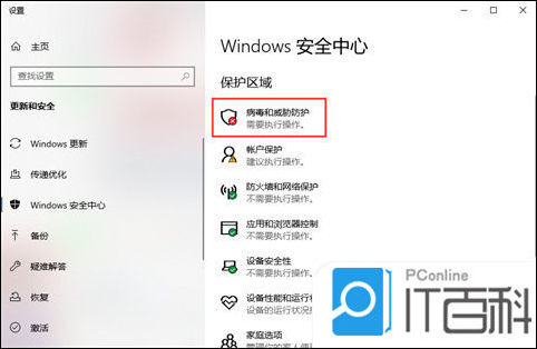 11的盗版提示