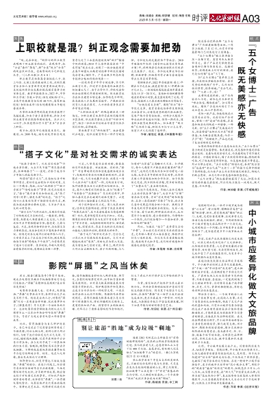 朋友关系的新定义