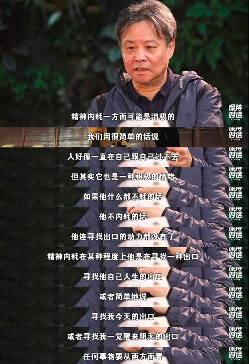 战胜精神内耗：开启积极向上的生活新篇章