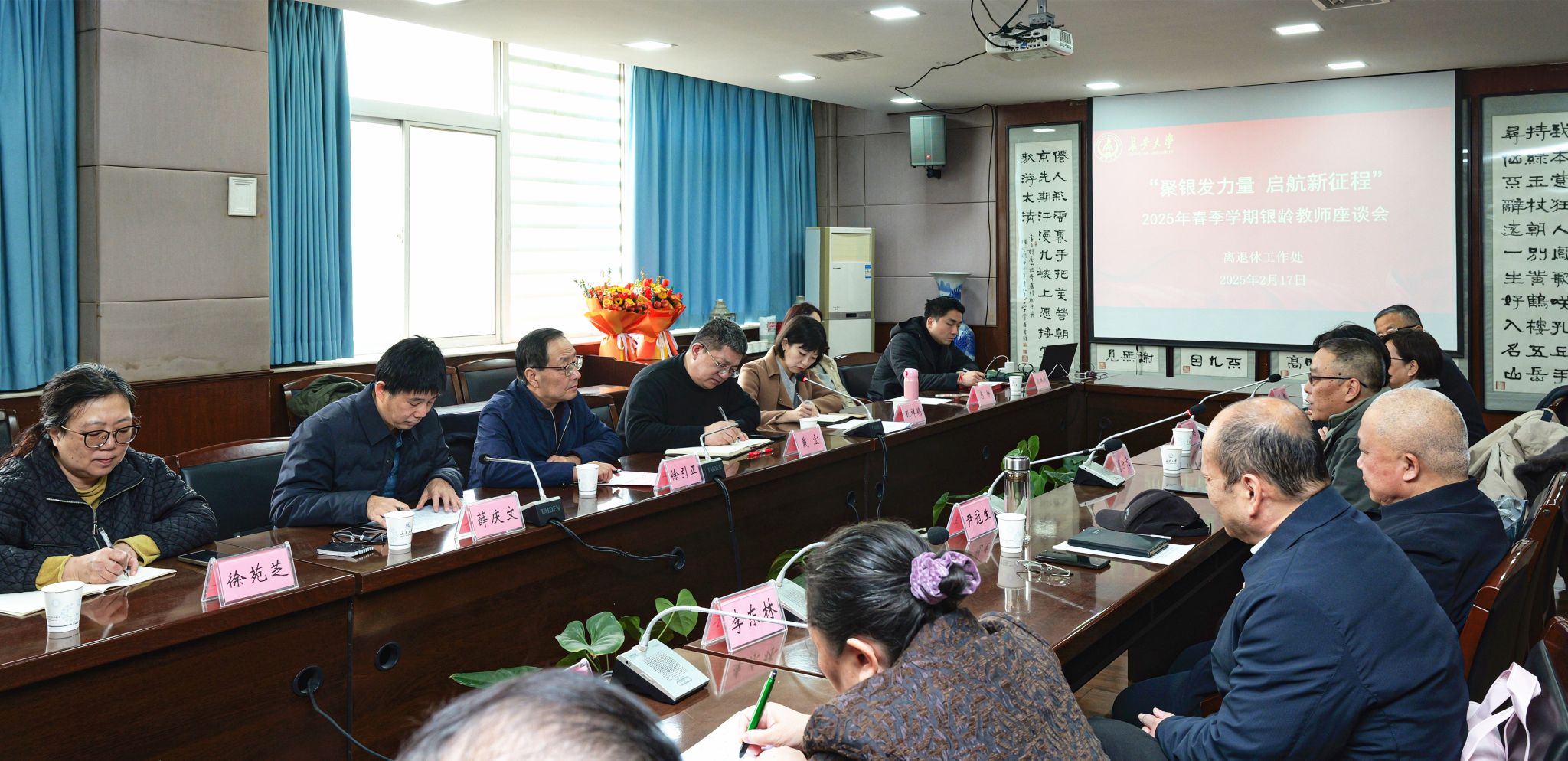 焕发银发力量：开启晚年新生活篇章