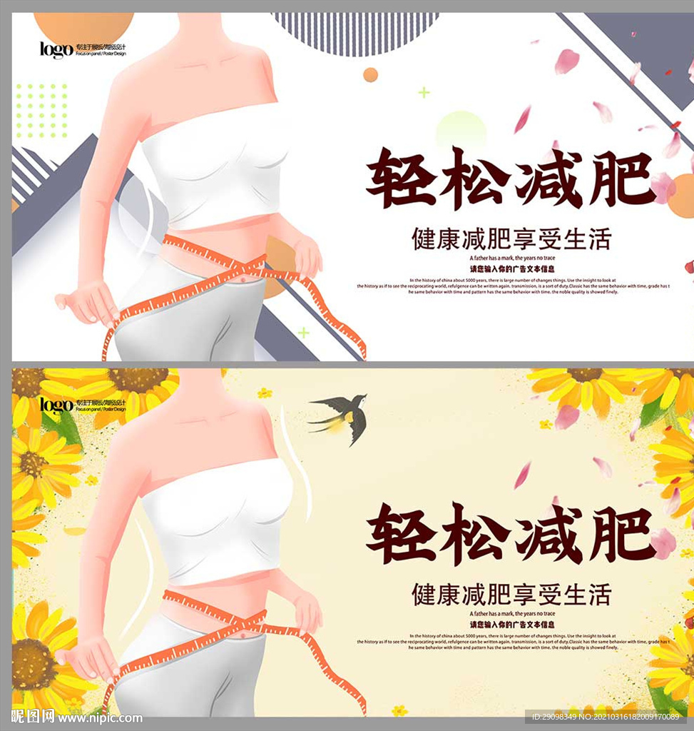 轻松减脂不烦恼——专业推荐高效减脂餐方案
