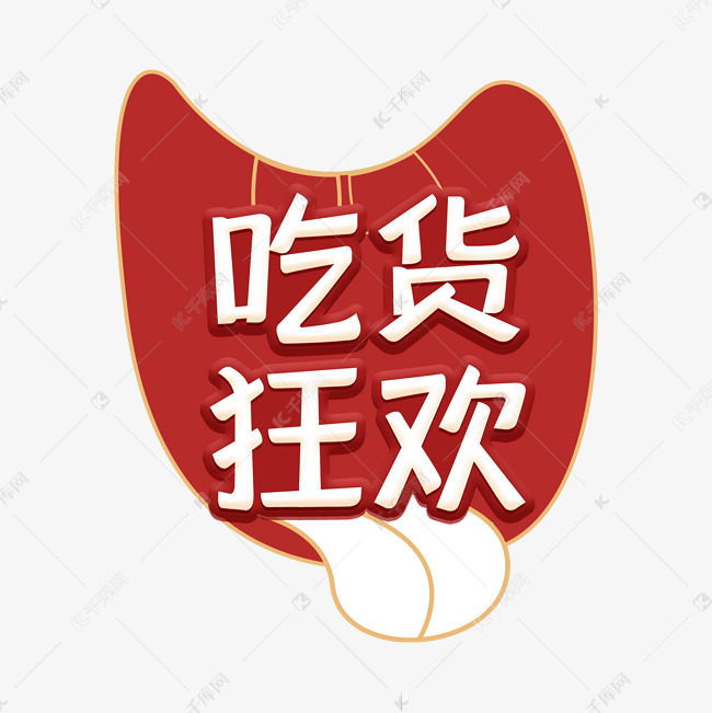 吃货经济：舌尖上的消费热潮与背后驱动力