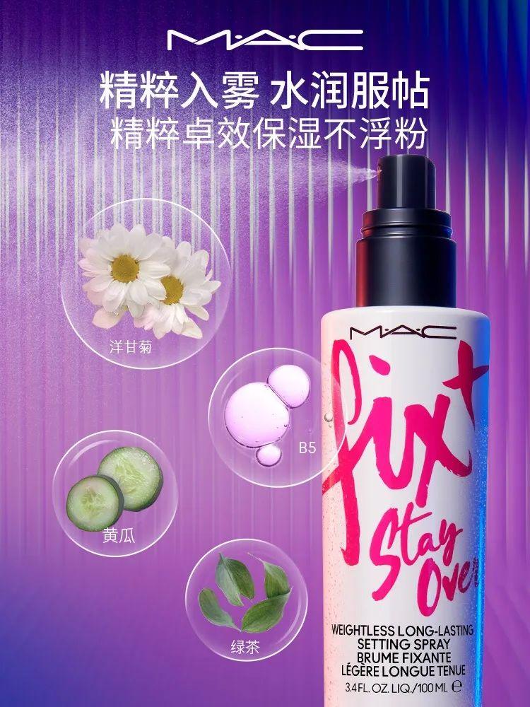美妆黑科技大揭秘：未来美妆趋势的革命性突破
