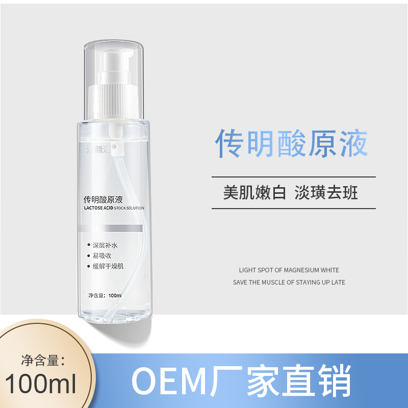 探索暗沉修护新境界