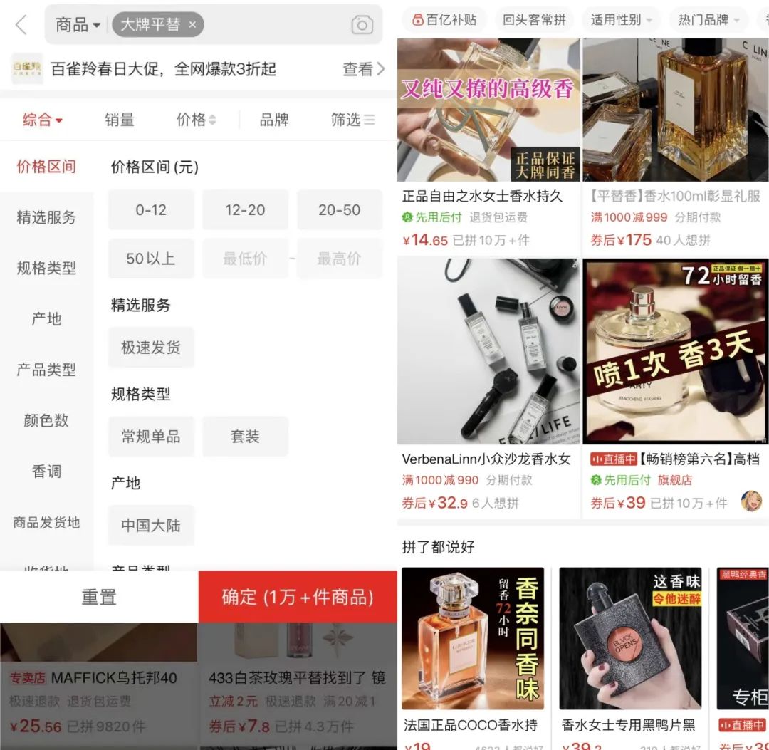 探索平价替代方案