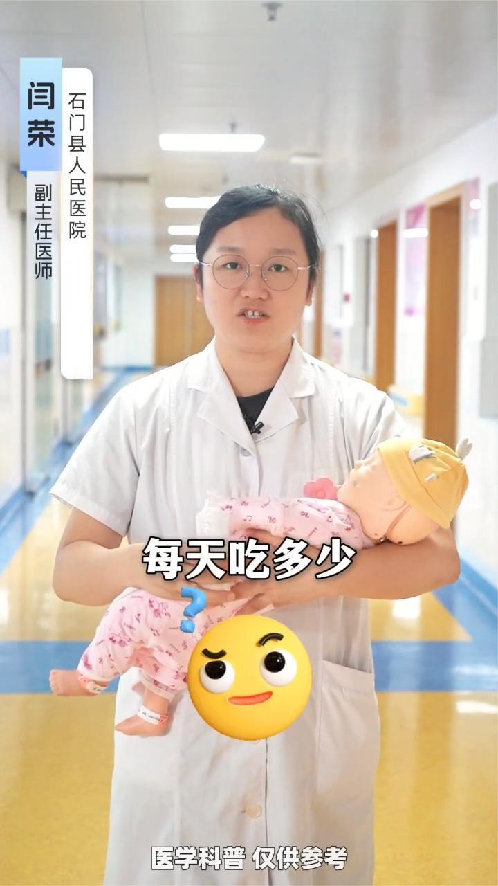科学合理的辅食添加指南