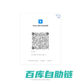 钉钉个人版 - 探索未来的工作方式
