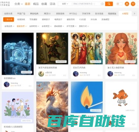 志设设计灵感最新设计素材-矢量图素材_海报模板_PSD源文件下载