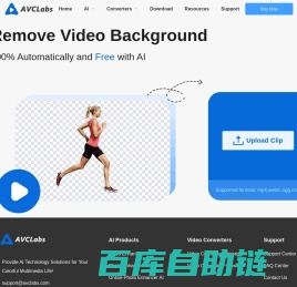 Remove