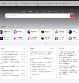 Nav网址导航