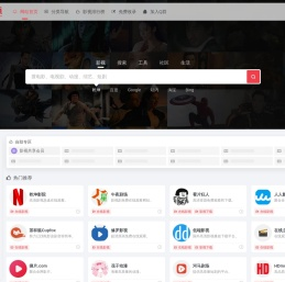 影视导航 - 影视站长导航第一站