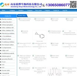 甲酸钙导航_分类目录Cyclopentanone,Adipic acid,Azodiisobutyronitrile,Ethylene glycol;potassium fluoride.Styrene oxide;3-butenitrile;_Shandong Xinye Biotechnology Co., Ltd.