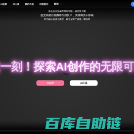 AI故事绘图,AI漫画推文小说推文授权,AI绘画AI视频文生视频