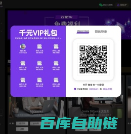 云吧-免费AI绘画工具，Midjourny网页版，Stable Diffusion网页版