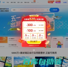 千库网_免费png图片背景素材下载,做设计不抠图