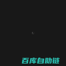 文心一格 - AI艺术和创意辅助平台