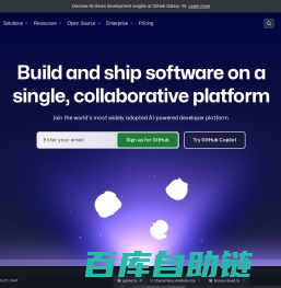 GitHub · Build and ship software on a single, collaborative platform · GitHub