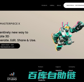Masterpiece Studio