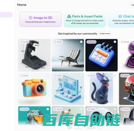 CSM 3D Viewer