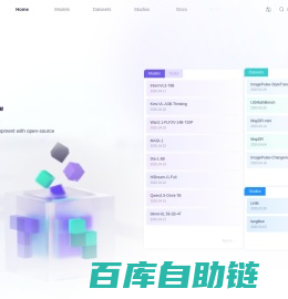 ModelScope 魔搭社区