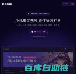 阿拉丁奇点科技